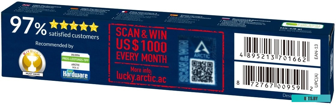 Термопаста Arctic MX-4 ACTCP00008B (8 г)
