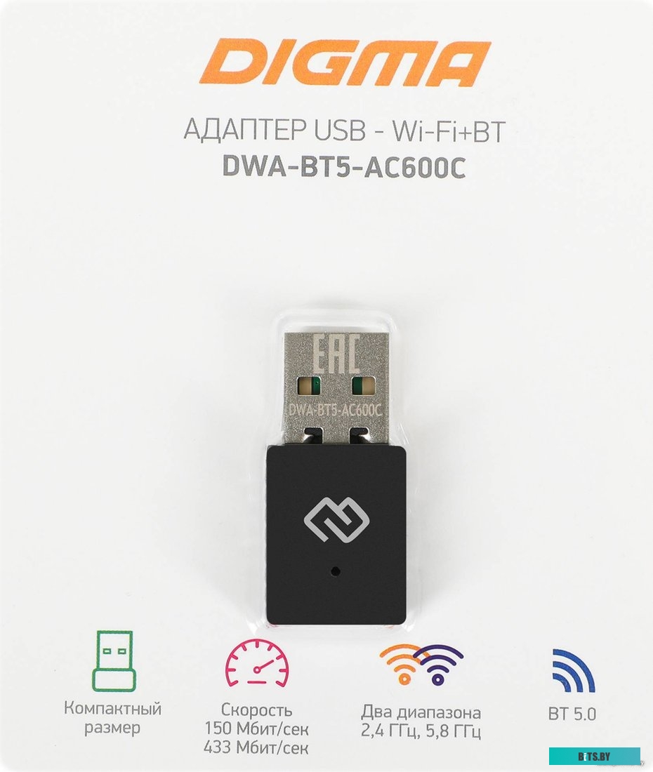 Сетевой адаптер Digma DWA-BT5-AC600C