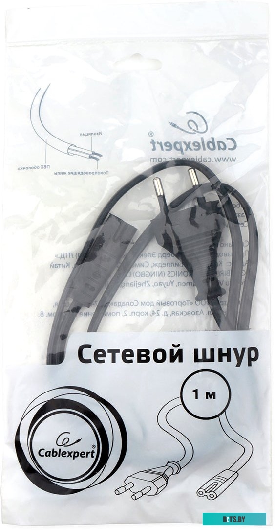Кабель Cablexpert PC-184/2-1М