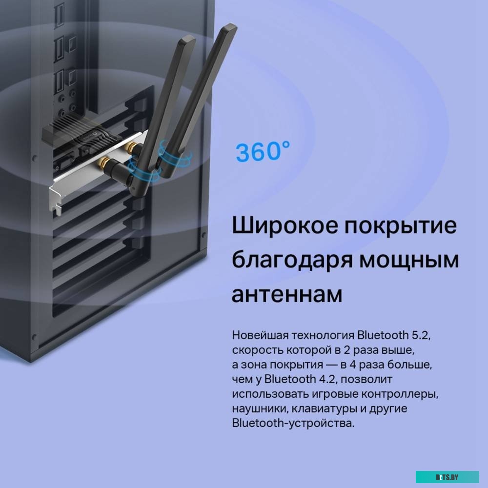 Сетевой адаптер WiFi + Bluetooth TP-LINK Archer TX55E 