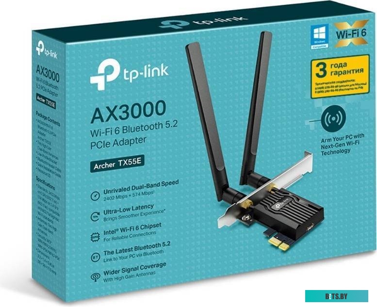 Сетевой адаптер WiFi + Bluetooth TP-LINK Archer TX55E 