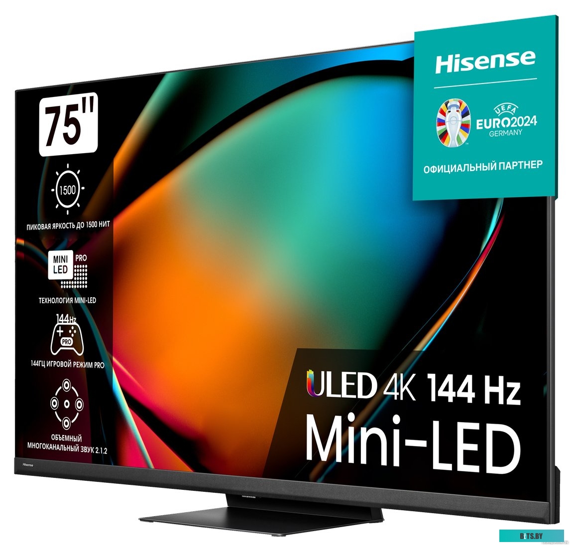 Телевизор Hisense 75U8KQ
