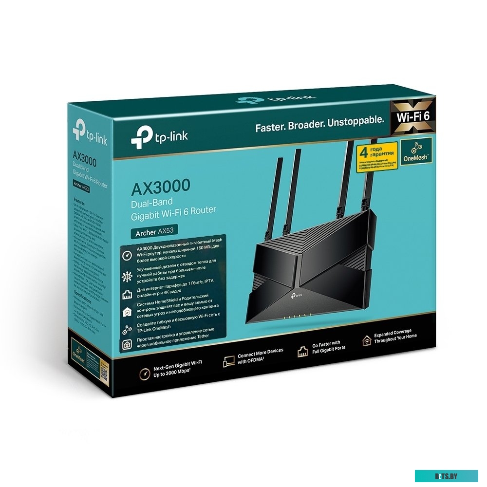 Wi-Fi роутер TP-Link Archer AX53