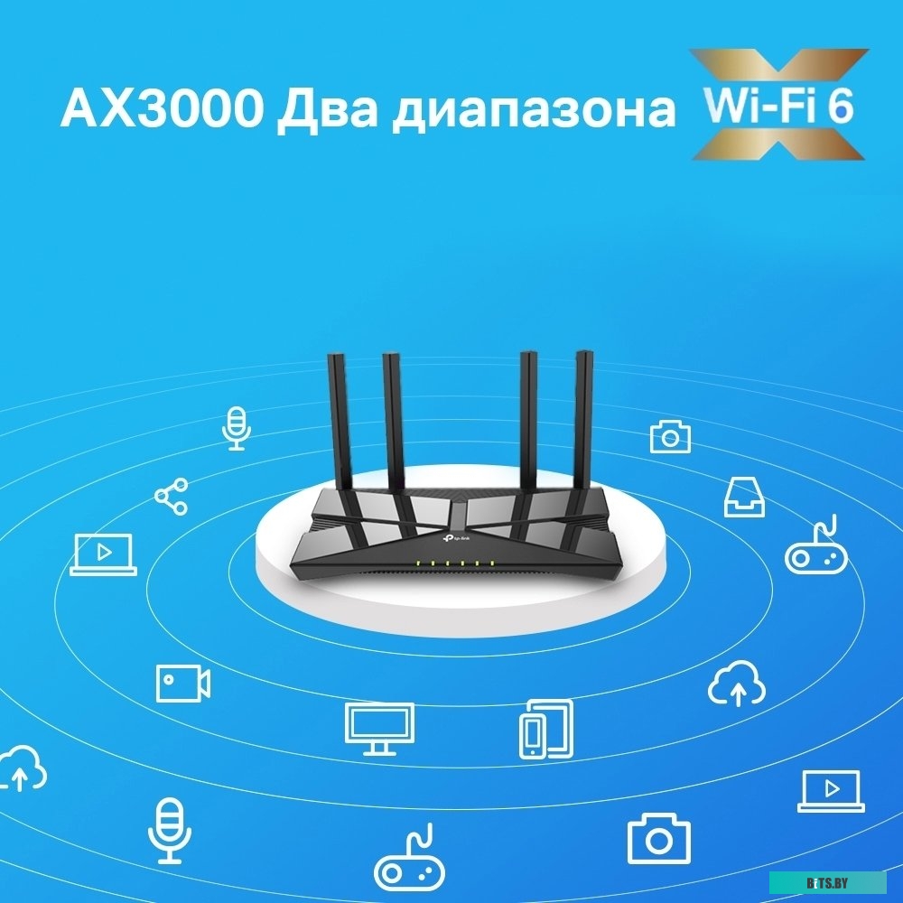 Wi-Fi роутер TP-Link Archer AX53