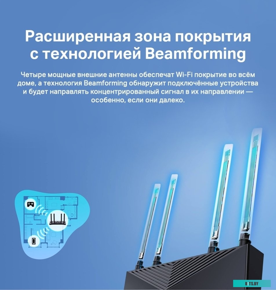 Wi-Fi роутер TP-Link Archer AX53