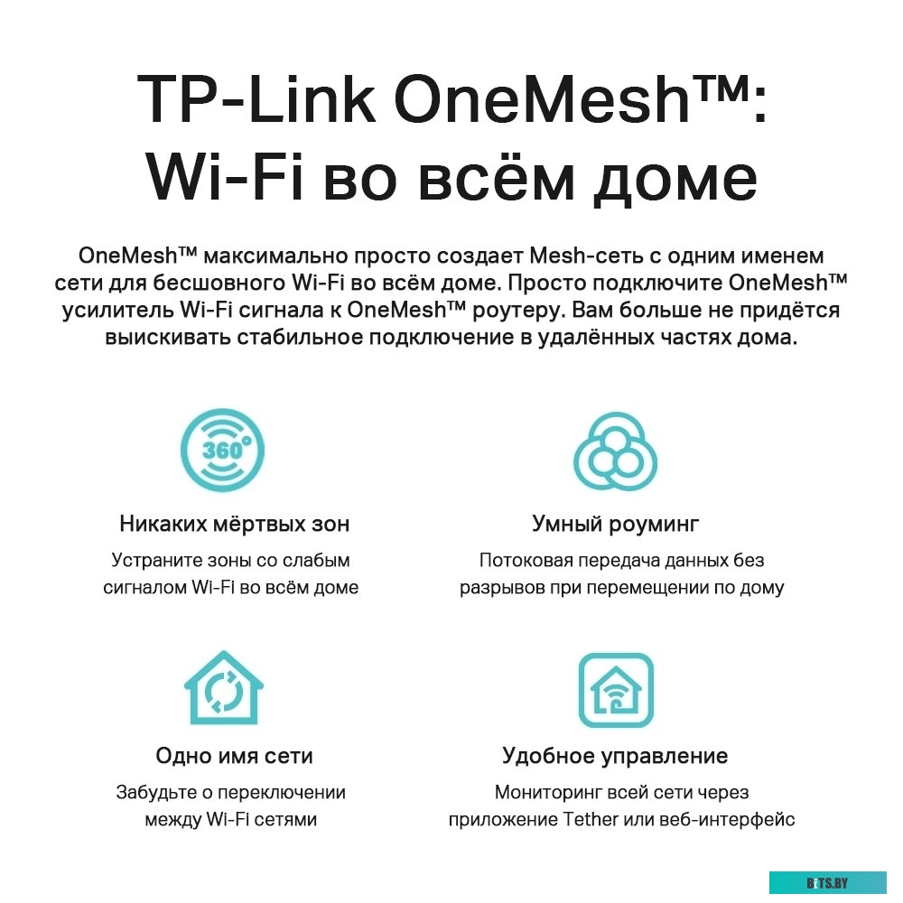 Wi-Fi роутер TP-Link Archer AX53