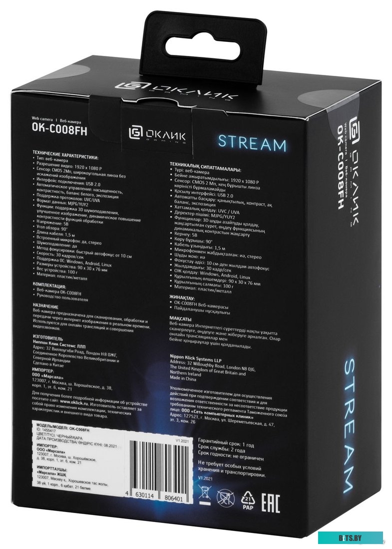 Веб-камера Oklick OK-C008FH <1455417>