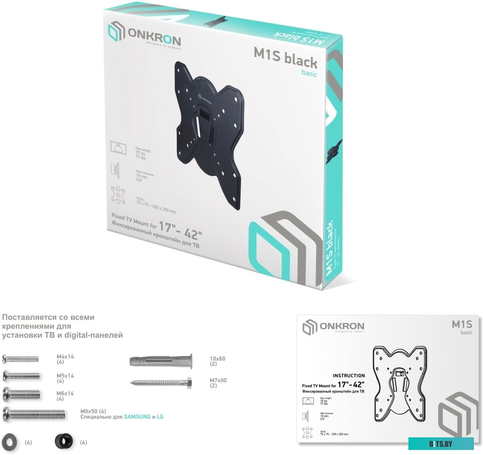 Кронштейн для телевизора Onkron M1S (черный)