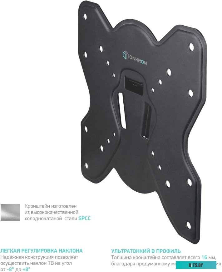 Кронштейн для телевизора Onkron M1S (черный)