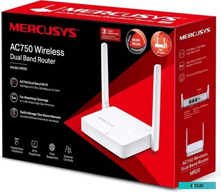 Wi-Fi роутер Mercusys MR20