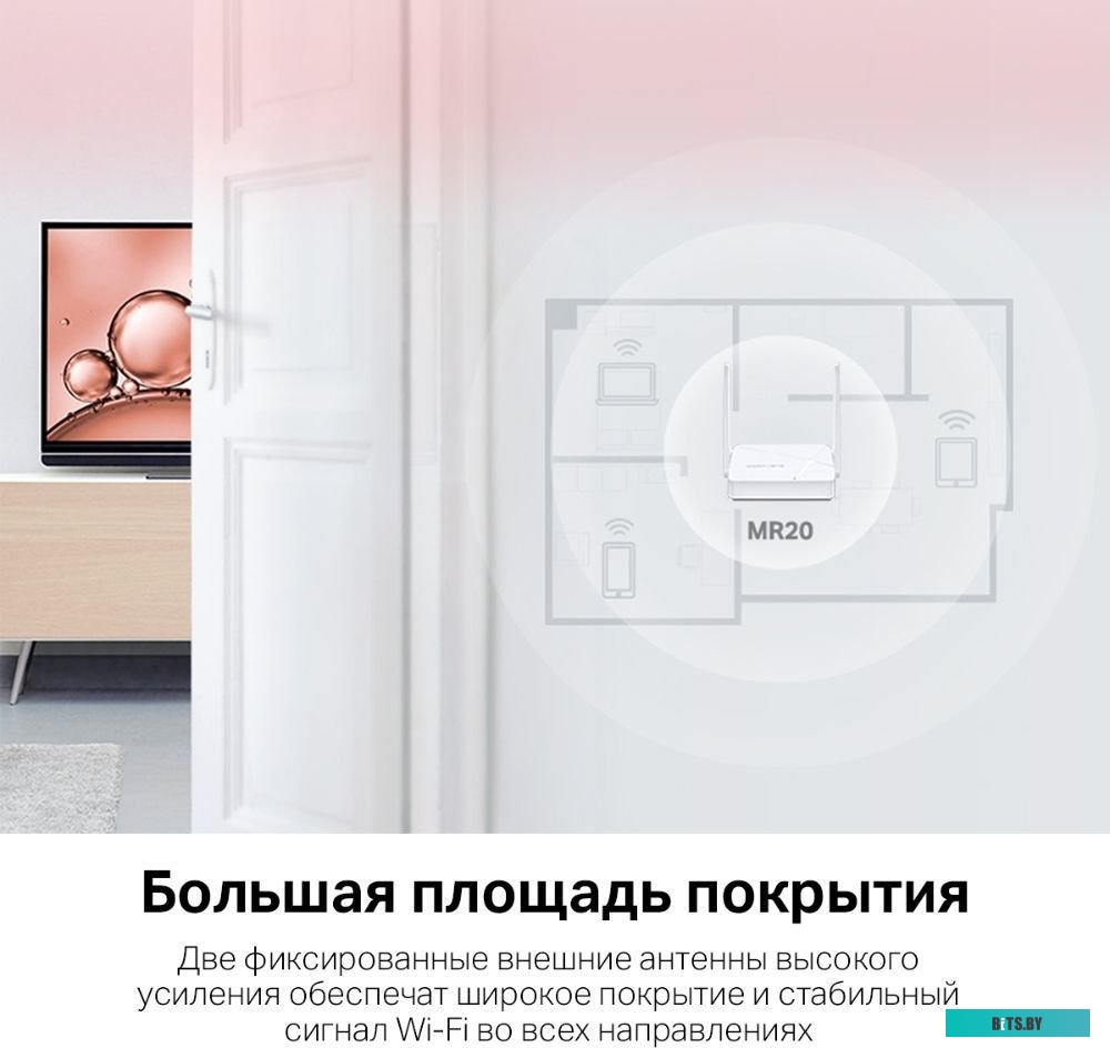 Wi-Fi роутер Mercusys MR20