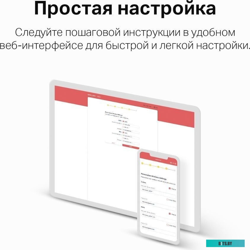 Wi-Fi роутер Mercusys MR20