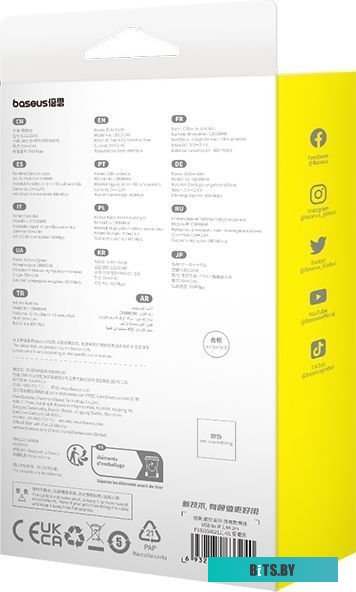 Кабель Baseus Unbreakable Series (2 м, черный)