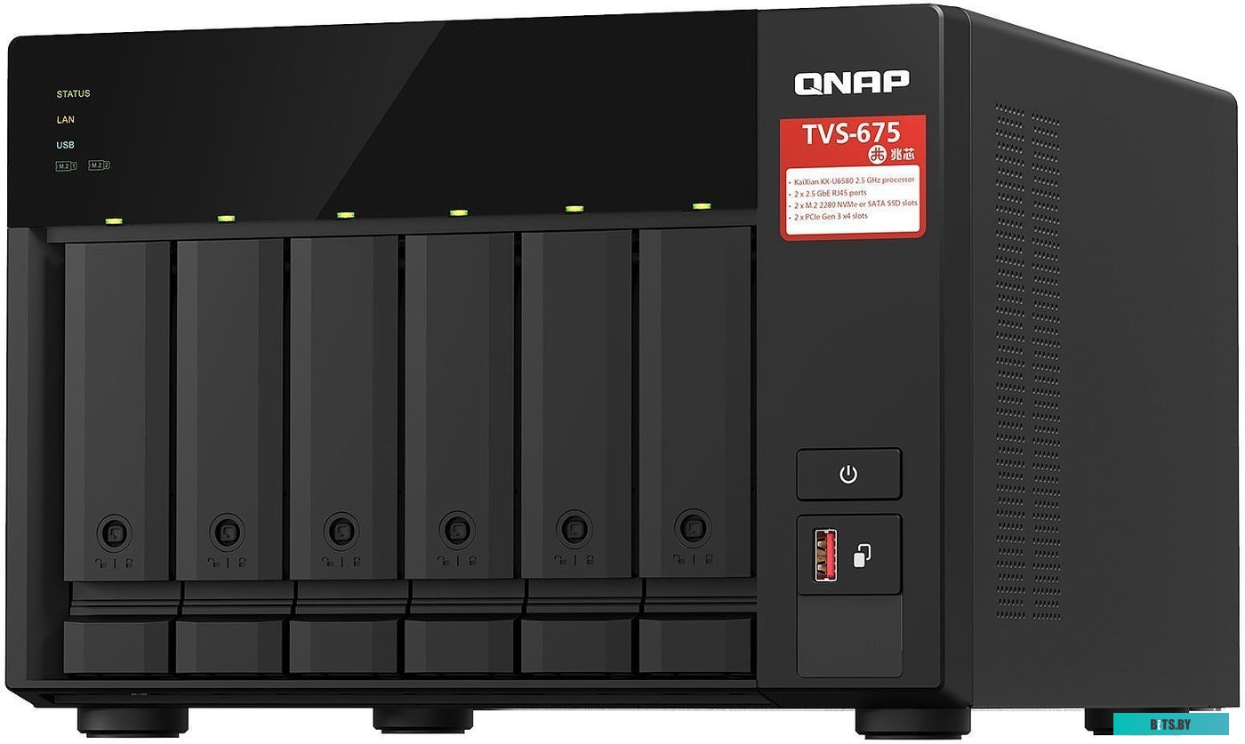 QNAP TVS-675-8G