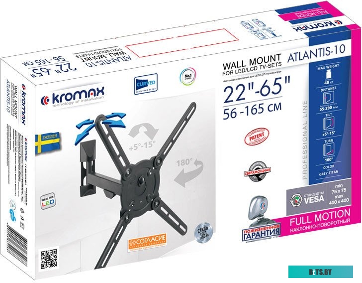 Кронштейн для телевизора Kromax ATLANTIS-10 (темно-серый)