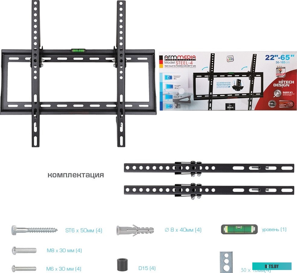 Кронштейн Arm Media Steel-4 <10218>