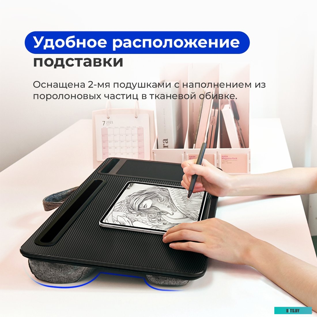 Подставка Evolution LS202