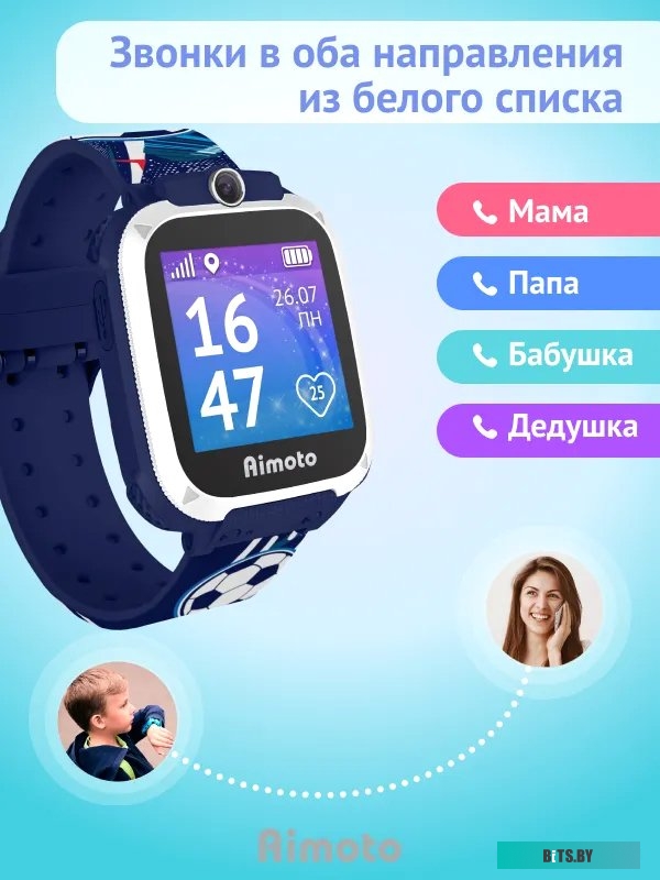 Умные часы Aimoto Element (спортивный синий) <8101107>