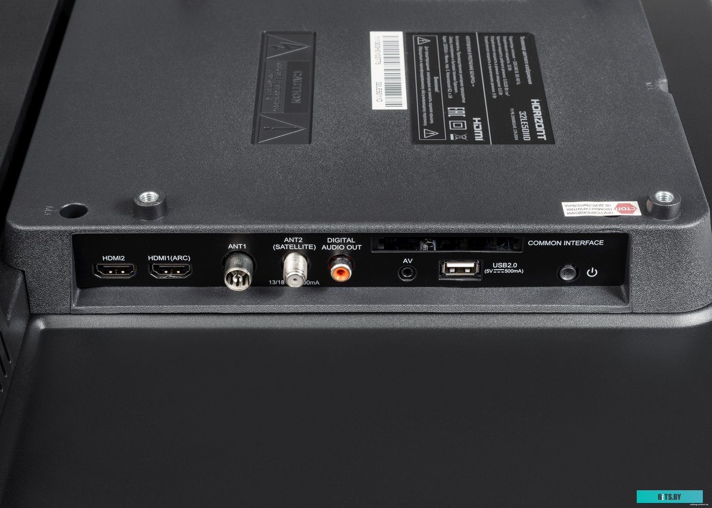 Телевизор Horizont 32LE7051D