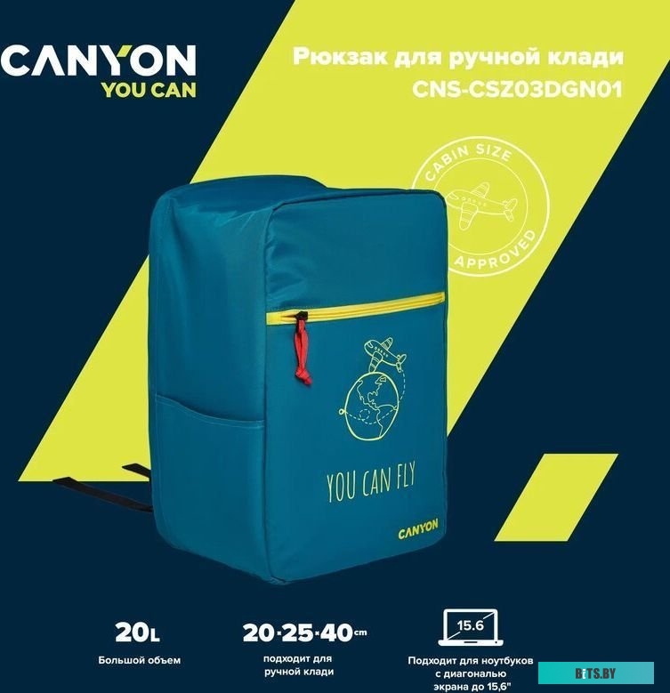 Рюкзак Canyon CNS-CSZ03DGN01 (темный аквамарин/лимонный)