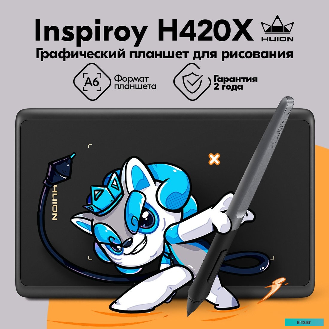 Графический планшет Huion Inspiroy H420X (черный)