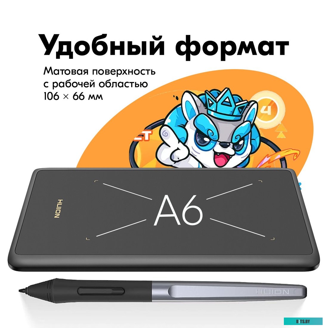 Графический планшет Huion Inspiroy H420X (черный)