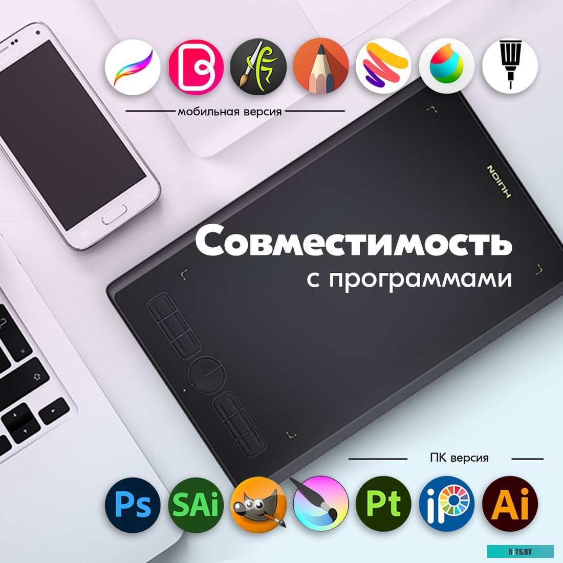 Графический планшет Huion Inspiroy H580X (черный)