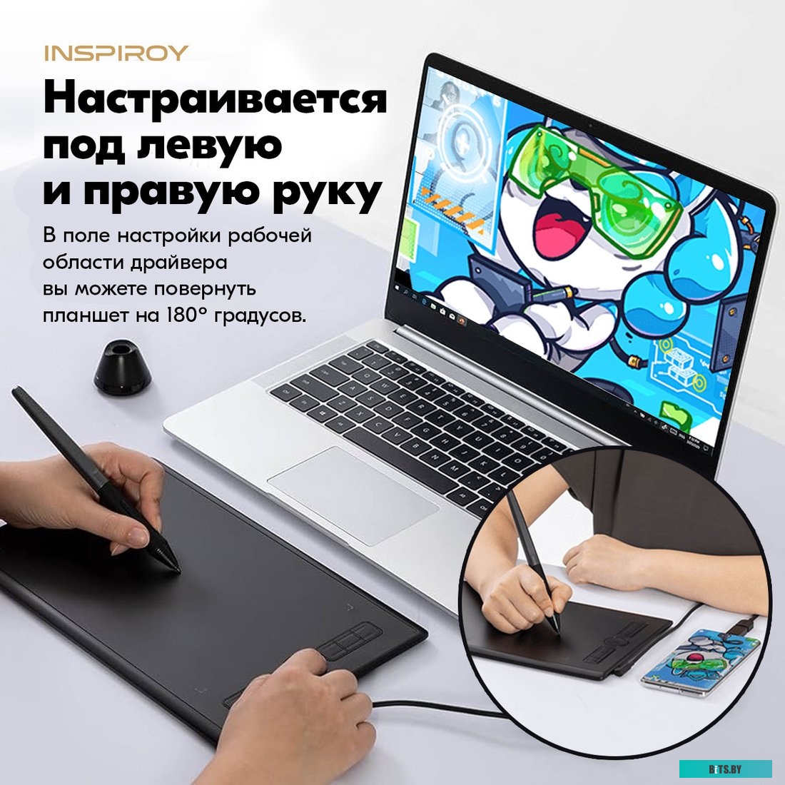 Графический планшет Huion Inspiroy H580X (черный)