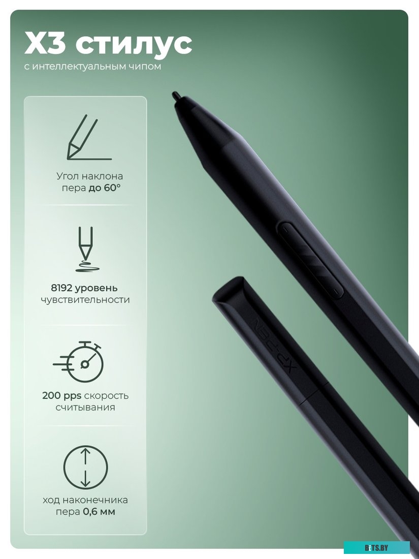 Графический планшет XP-Pen Deco L (зеленый)
