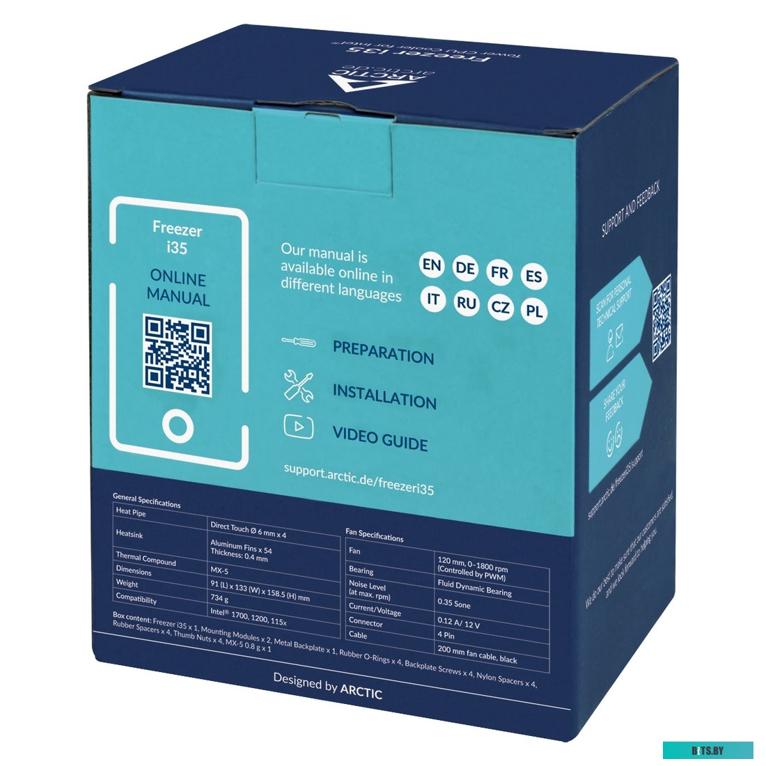 Кулер для процессора Arctic Freezer I35 ACFRE00094A