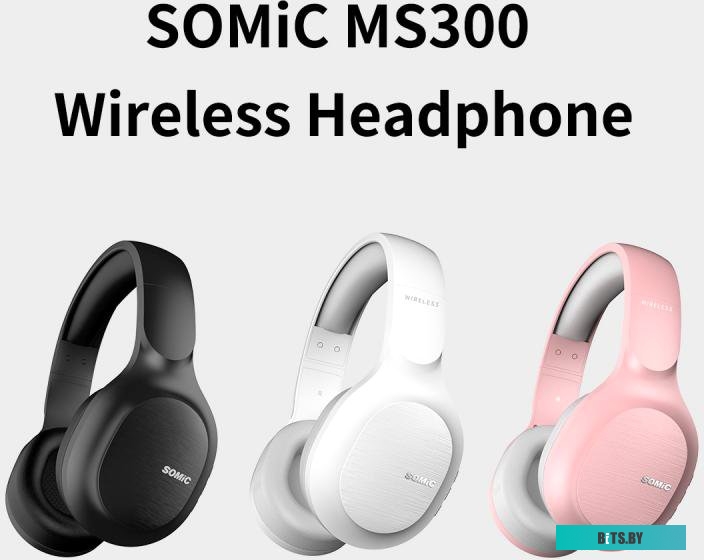 Наушники Somic MS300 (розовый)