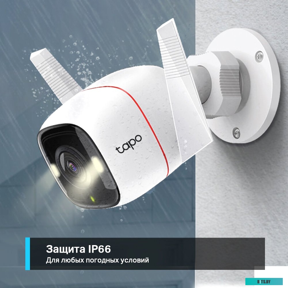 IP-камера TP-Link Tapo C320WS
