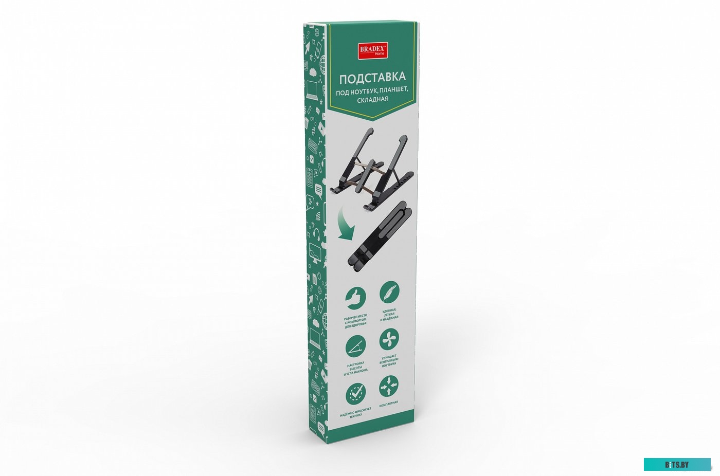 Подставка для ноутбука Bradex TD 0743