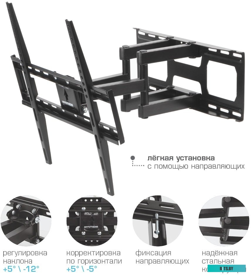 Кронштейн Arm Media Cobra-51 (черный)
