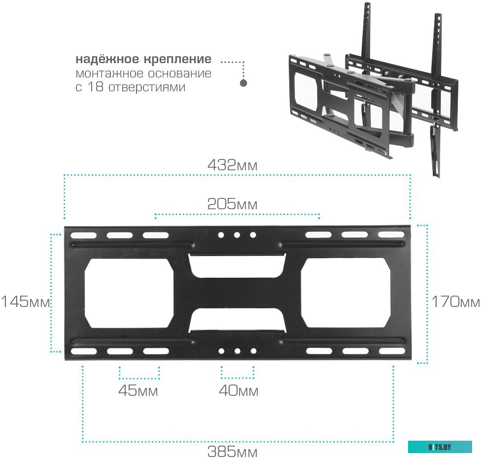 Кронштейн Arm Media Cobra-51 (черный)