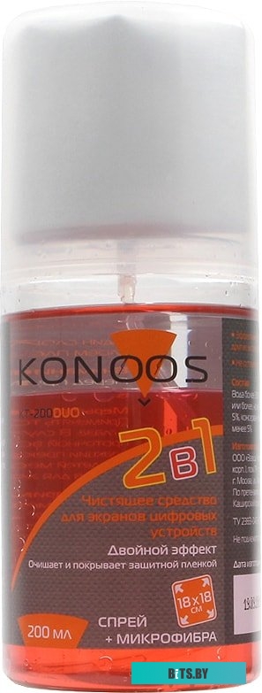 Чистящий набор Konoos KT-200DUO