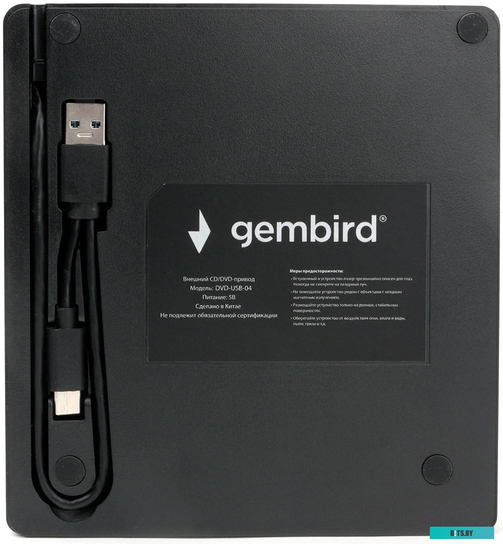 Оптический привод Gembird DVD-USB-04