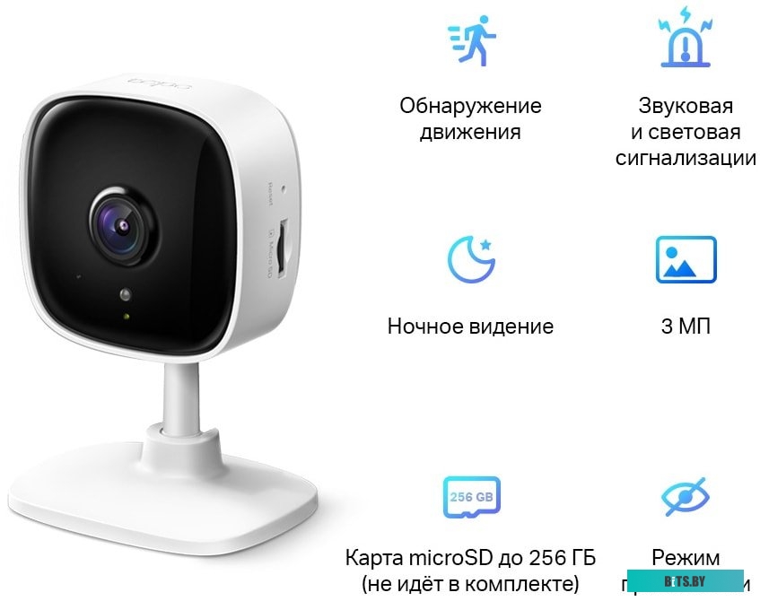 IP-камера TP-Link Tapo C110