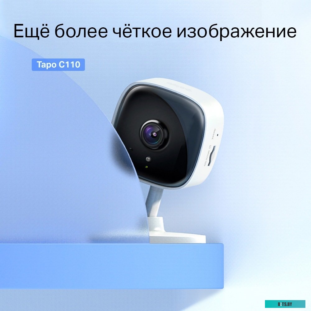 IP-камера TP-Link Tapo C110