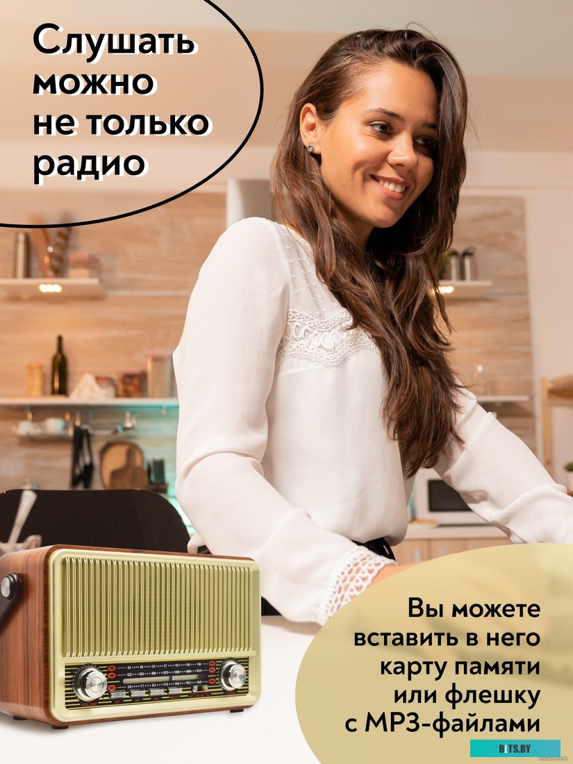 Радиоприемник Miru SR-1028