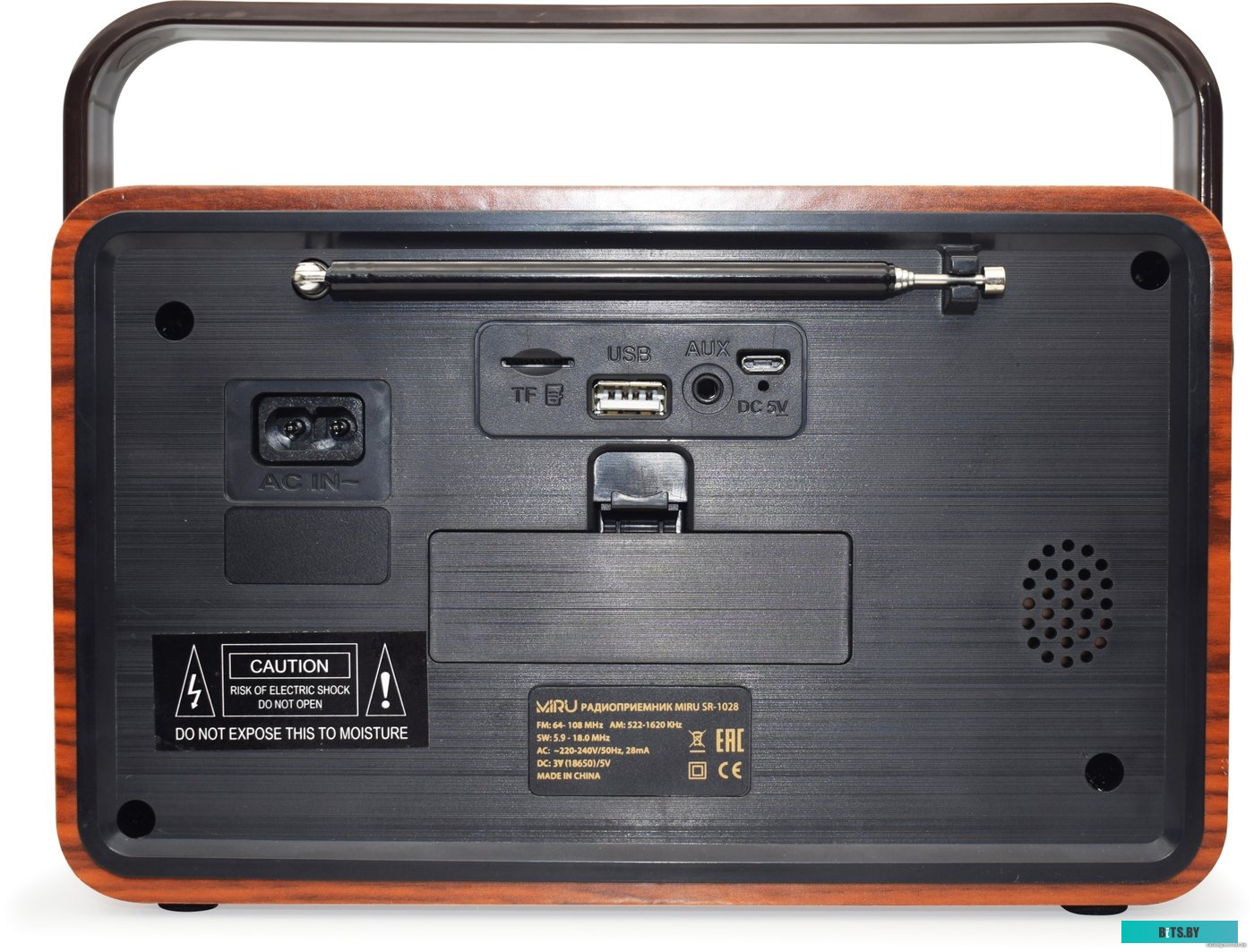 Радиоприемник Miru SR-1028
