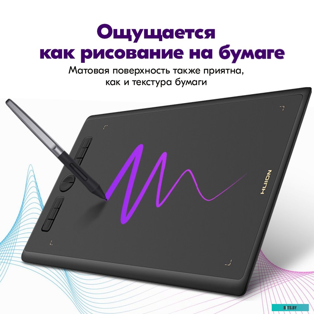 Графический планшет Huion Inspiroy H610X (черный)
