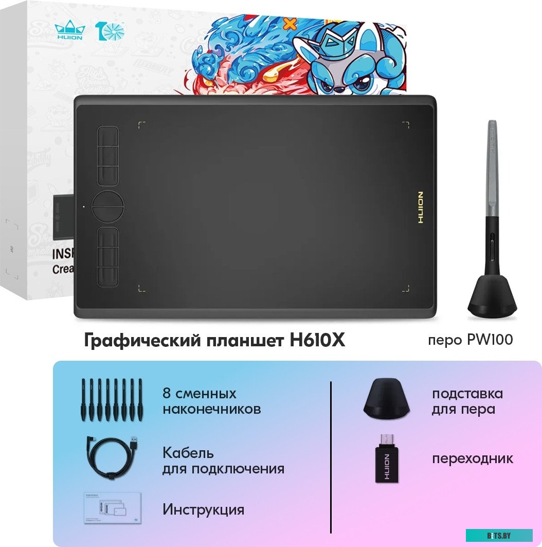 Графический планшет Huion Inspiroy H610X (черный)