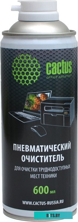Пневматический очиститель Cactus CS-AIR600,  600мл
