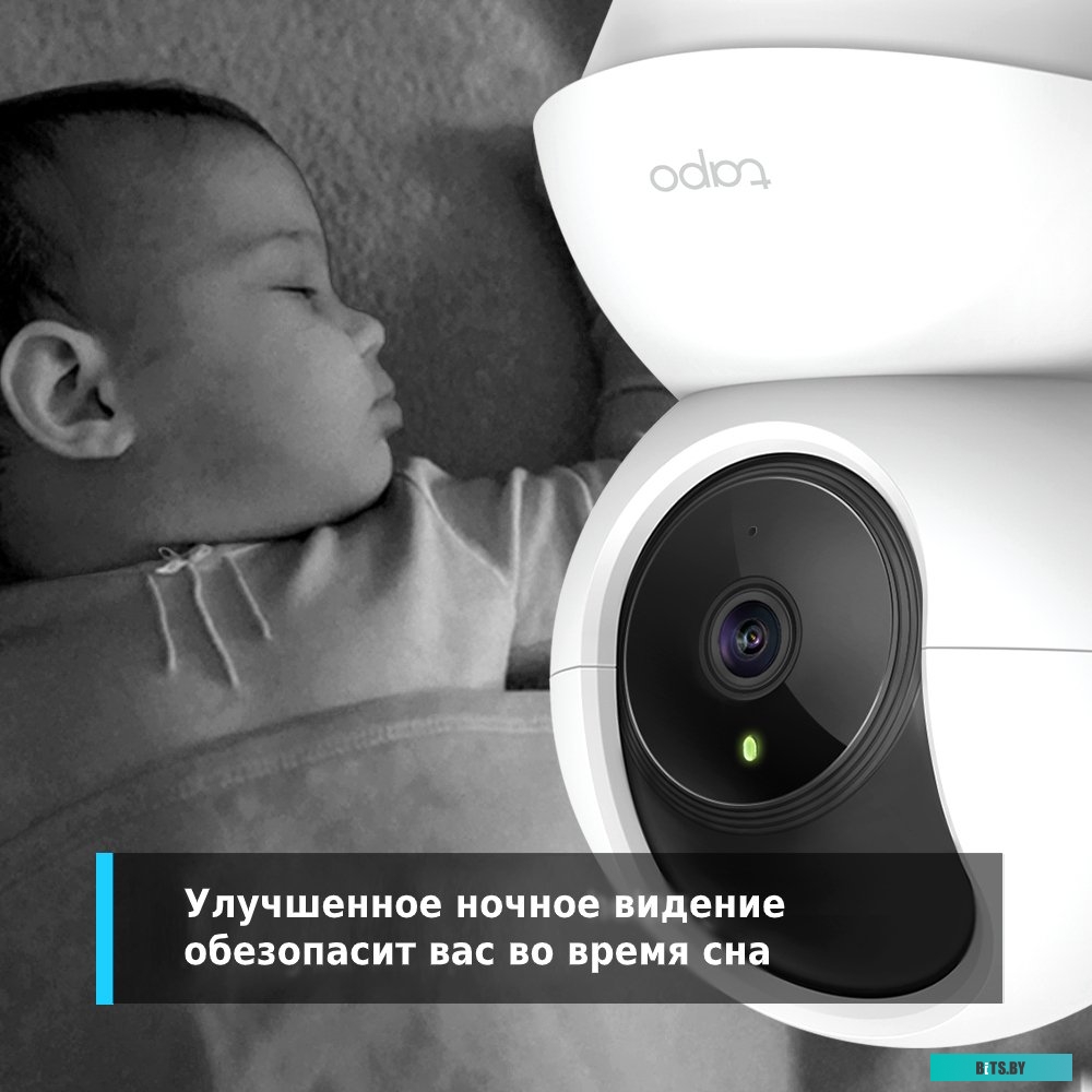 IP-камера TP-Link TC70