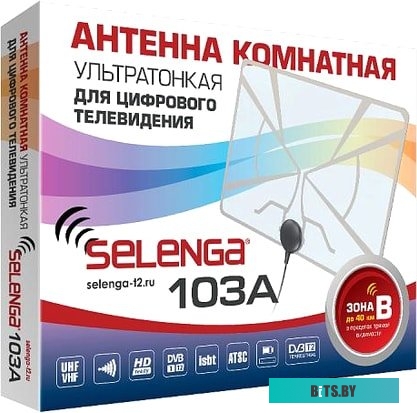 ТВ-антенна Selenga 103A