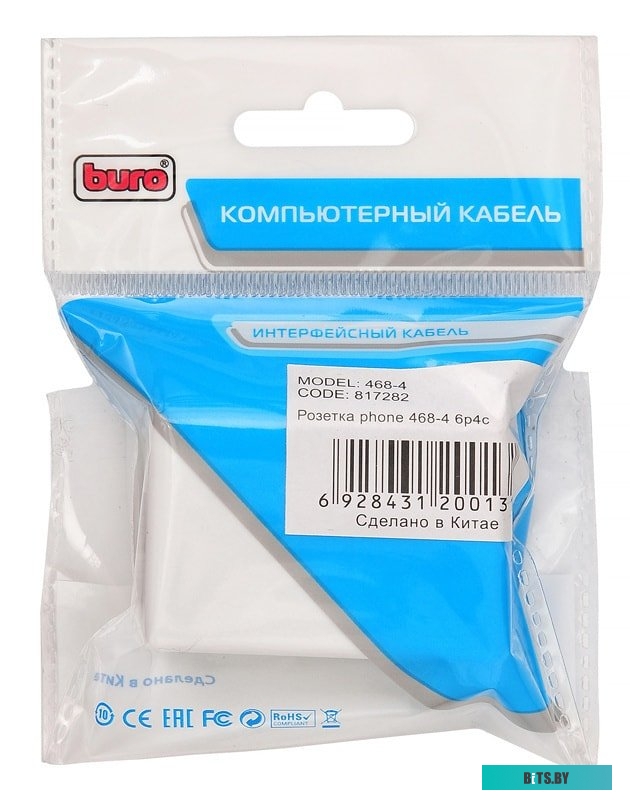 Розетка телефонная Buro 468-4 6p4c cat.5E krone