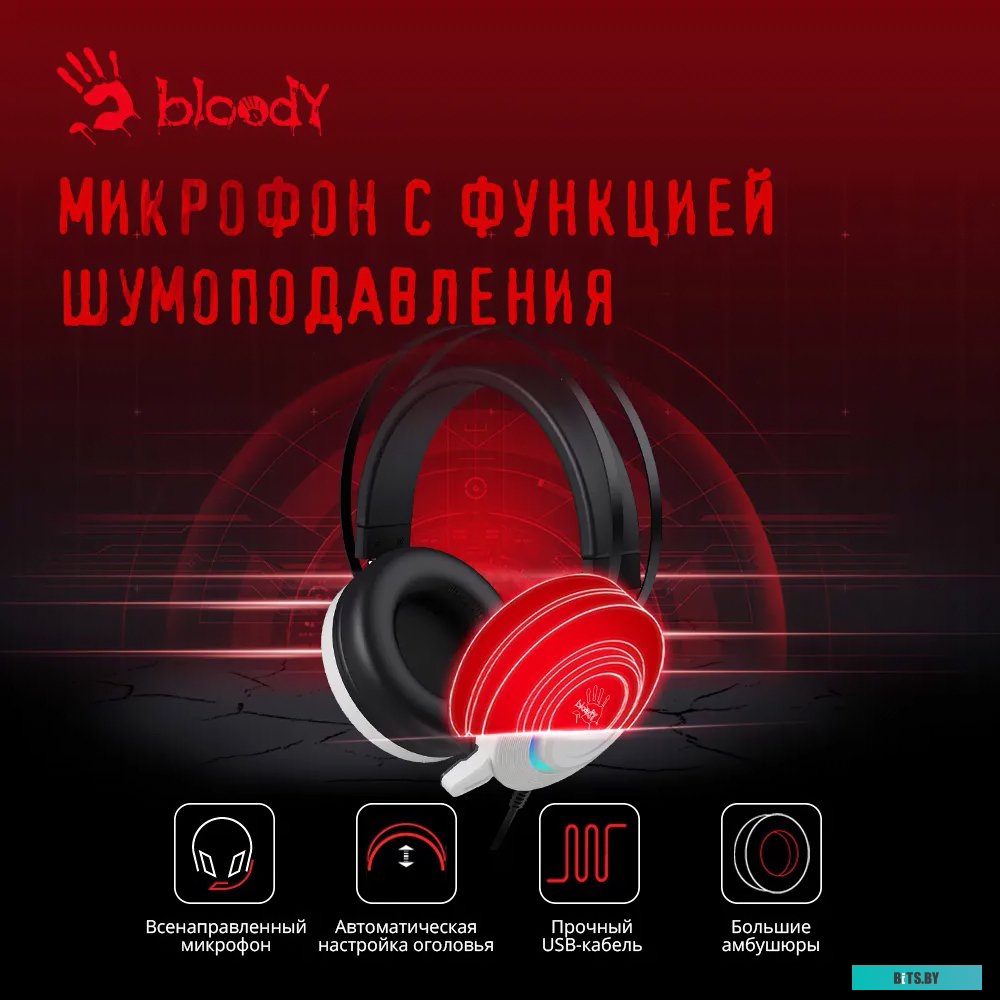 Наушники (Гарнитура) A4Tech Bloody G521 (белый)