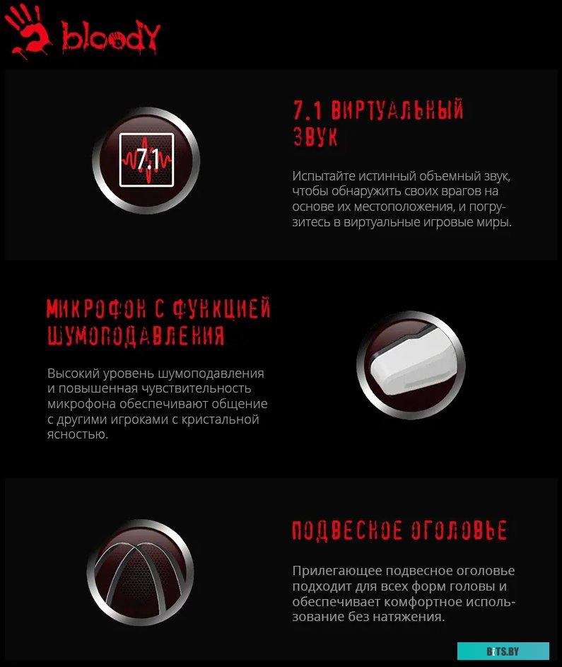 Наушники (Гарнитура) A4Tech Bloody G521 (белый)