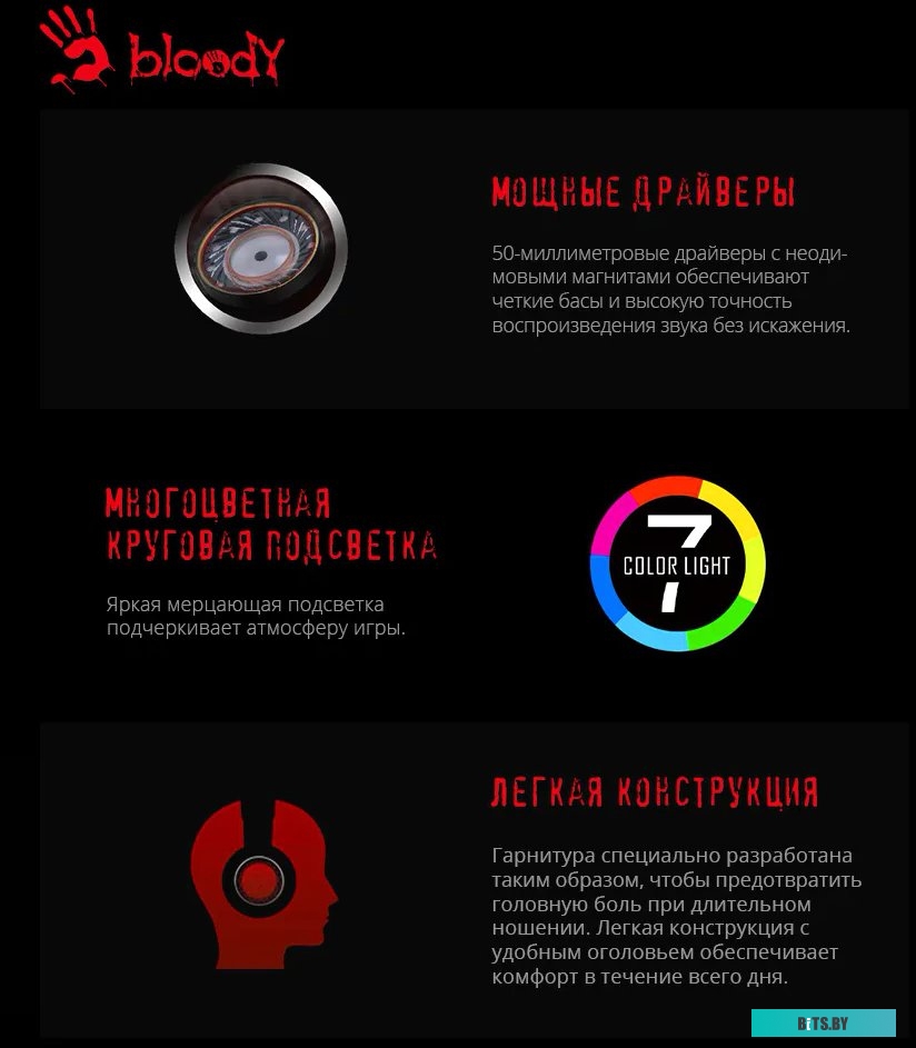 Наушники (Гарнитура) A4Tech Bloody G521 (белый)